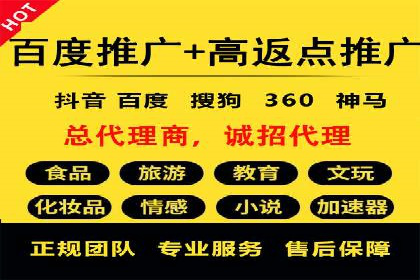 初探SEM托管代运营：广告优化的新趋势